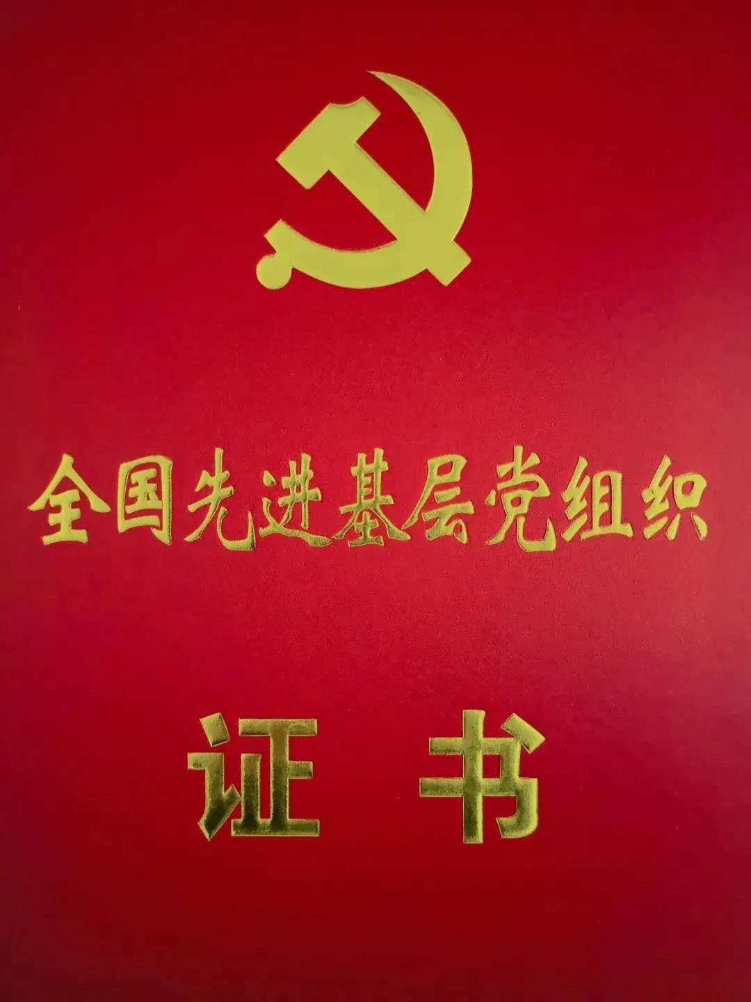 一定发(中国游)官方网站