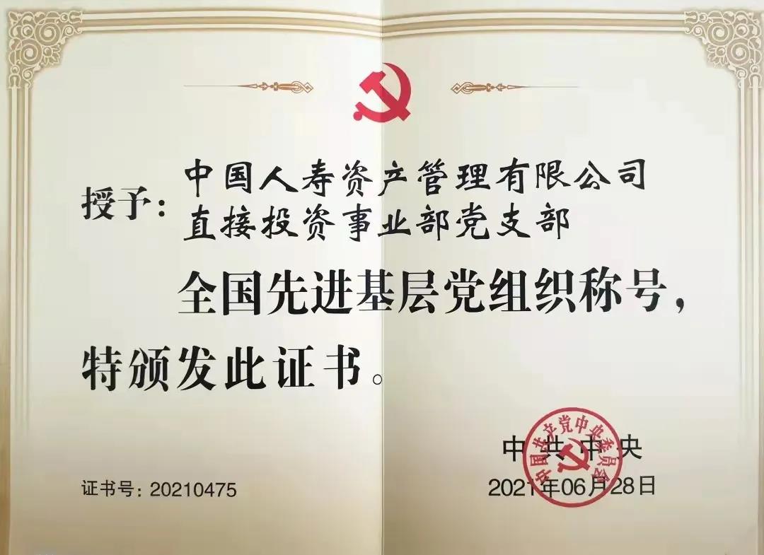 一定发(中国游)官方网站